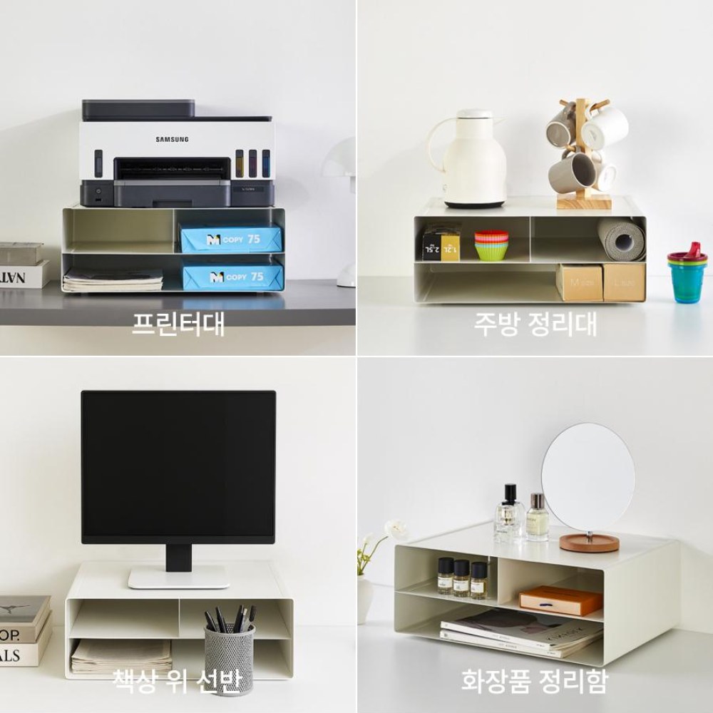 프린트선반 프린터 받침대 책상보조 복합기선반