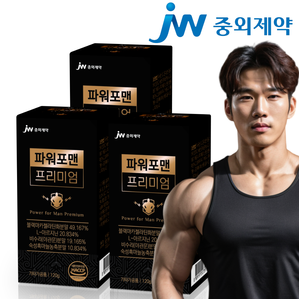 JW중외제약 블랙마카 아르기닌 초고함량 남성 활력 파워포맨 프리미엄 3개