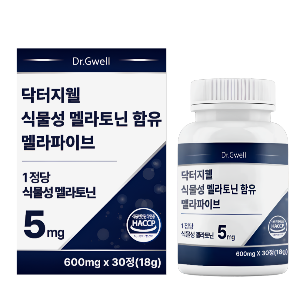 식물성 미국 멜라토닌 5mg 2중배합 효과 효능 고함량 천연 타트체리 맬라토닌 약1개월 - 상세 이미지 3
