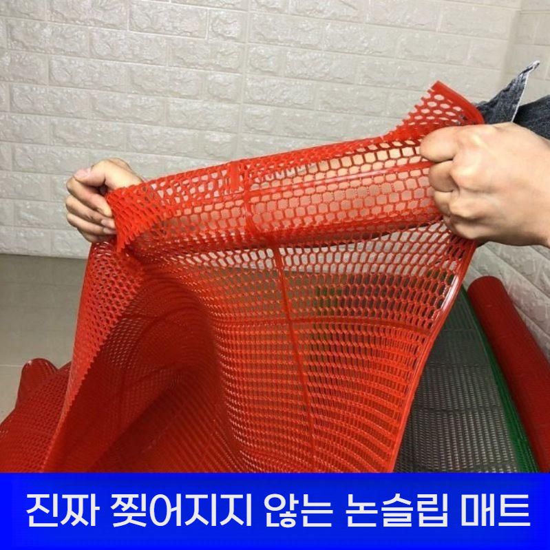 미끄럼방지매트 수영장 욕실 바닥 발판 복도 논슬립 패드 일반 레드 0.9x1m (1장) - 상세 이미지 3