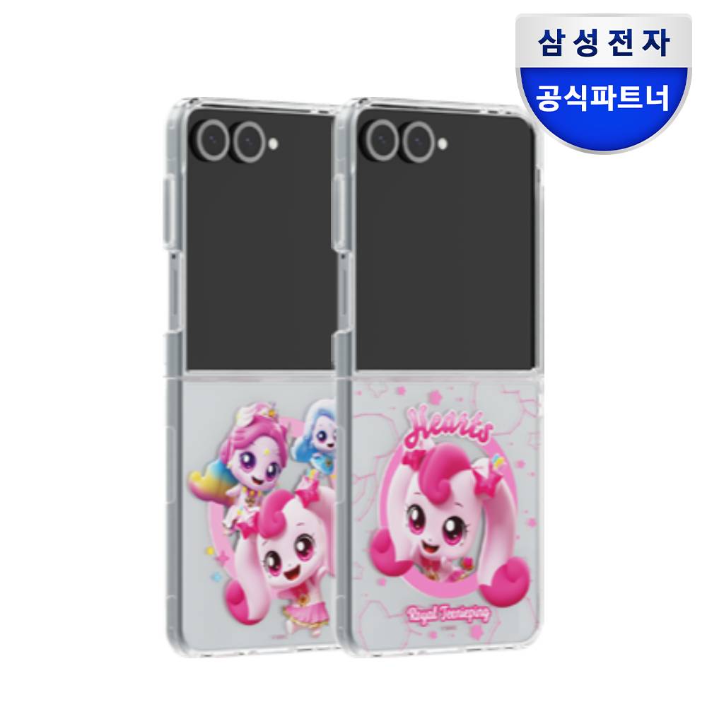 삼성 정품 Z플립7 마그넷 티니핑 케이스 맥세이프