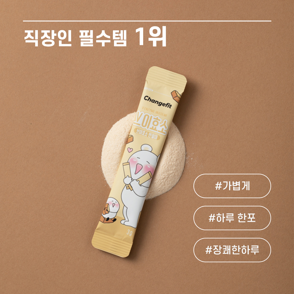 체인지핏 브이효소 인절미맛 30포, 1개 - 상세 이미지 3