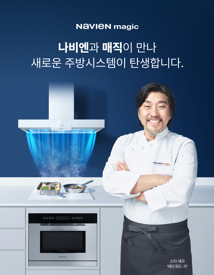 [나비엔 매직] 프로모션 국내생산 신제품 3구 인덕션 다이얼 화이트+그레이 ERI-5233AF