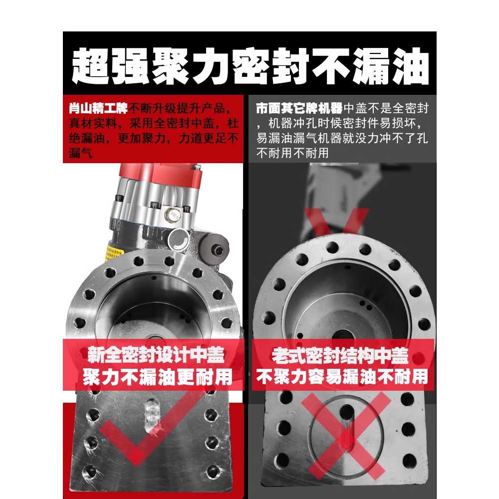 유압 철판 펀칭기 각도 강철 휴대용 스텐 구멍 뚫는 기계 1800W - 상세 이미지 3