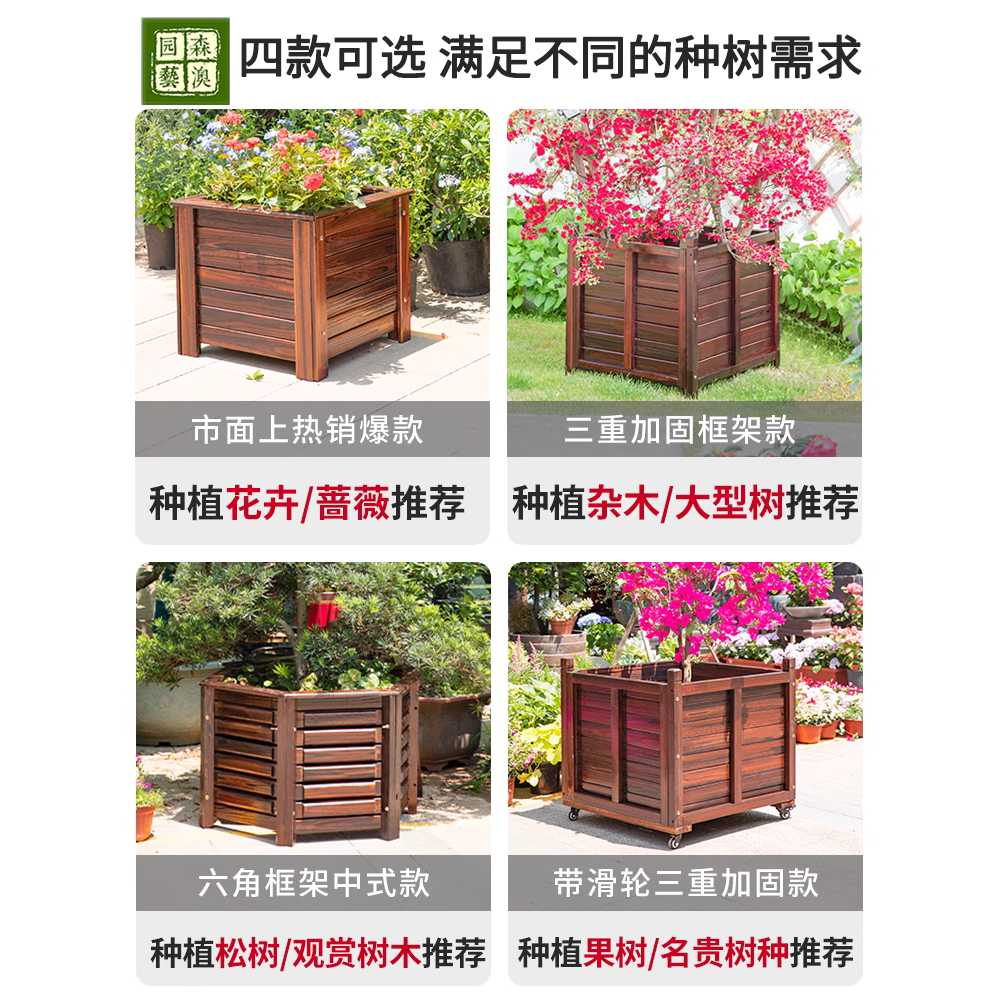 방부목 플랜트박스 테라스 네추럴 화분 텃밭 원목 50x50x45cm - 상세 이미지 2