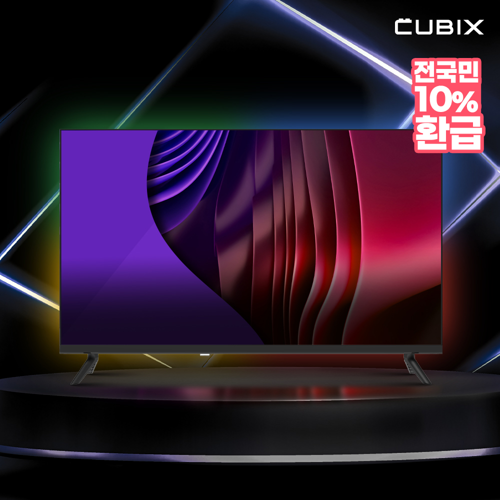 큐빅스 스마트 81cm(32인치) HD TV LED 에너지1등급 구글 안드로이드 GAT321HD
