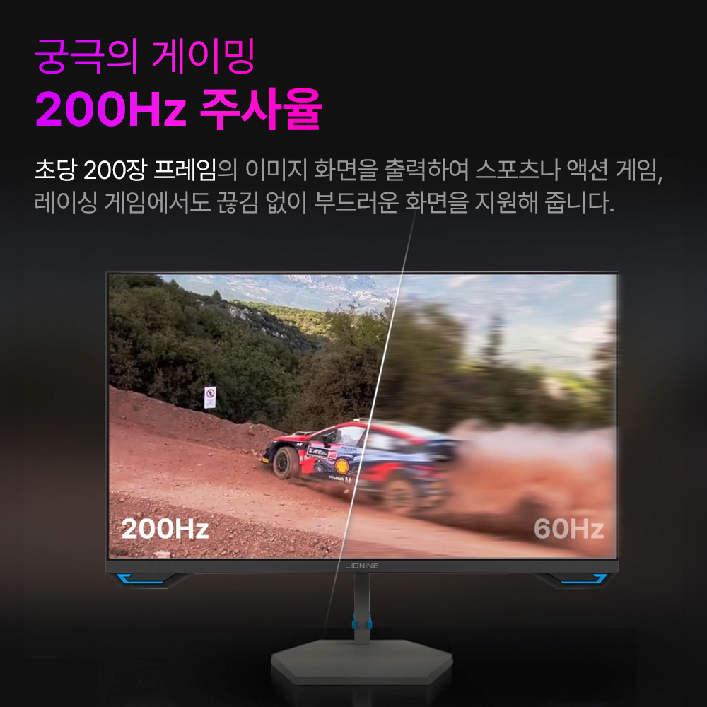 주연테크 X24F-180 게이밍 모니터 IPS 200Hz HDR 59~61cm(24인치), 일반 - 상세 이미지 3