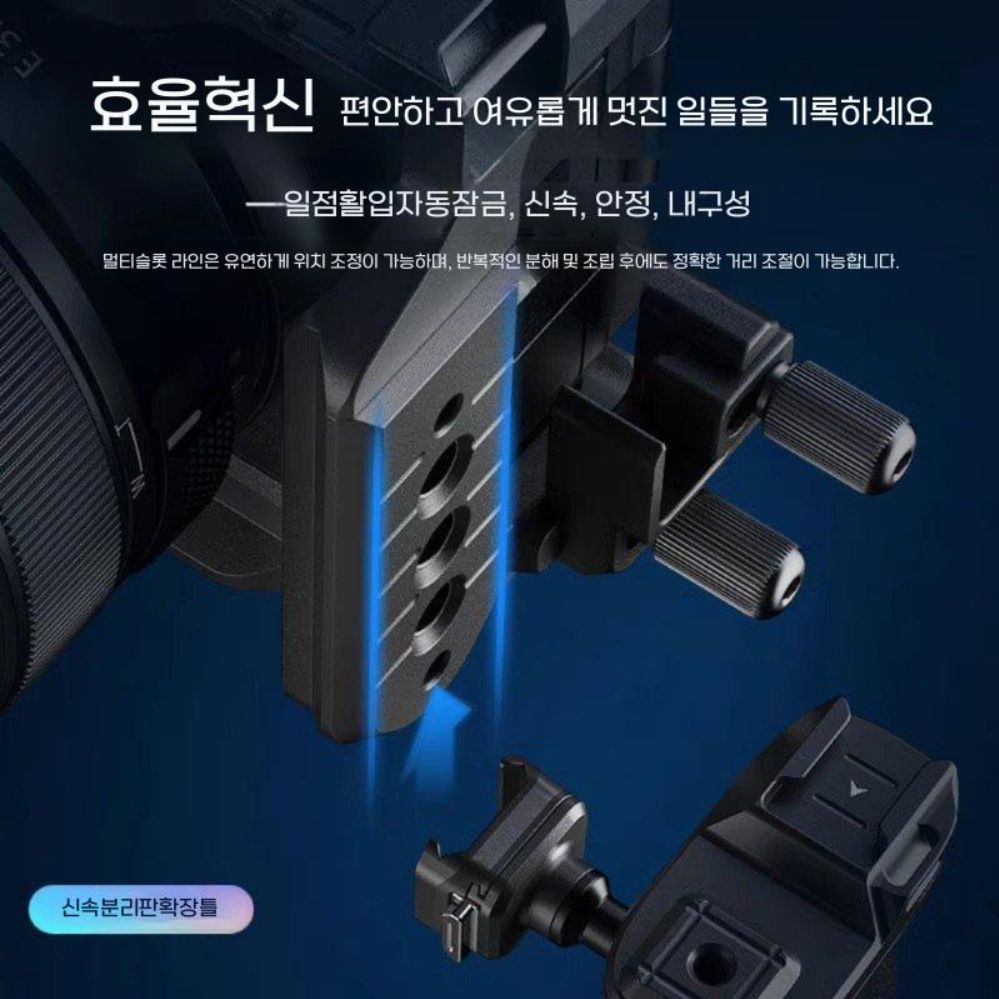 소니 ZV-E1II E10 2세대 토끼 케이지 L 보드 확장 악세서리 - 상세 이미지 4