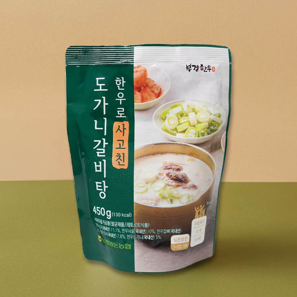 [부경한우] 한우로 사고친 도가니 갈비탕 5개 - 상세 이미지 2