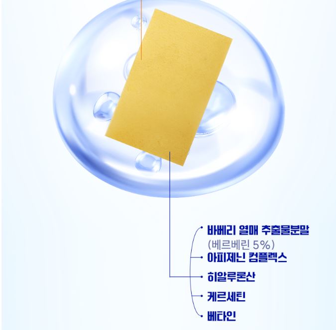 발효효모 아파제닌 NMN 고함량 앤엠앤 식물성 엔엠엔 엔앰엔 필름 30매, 3개 이미지 7