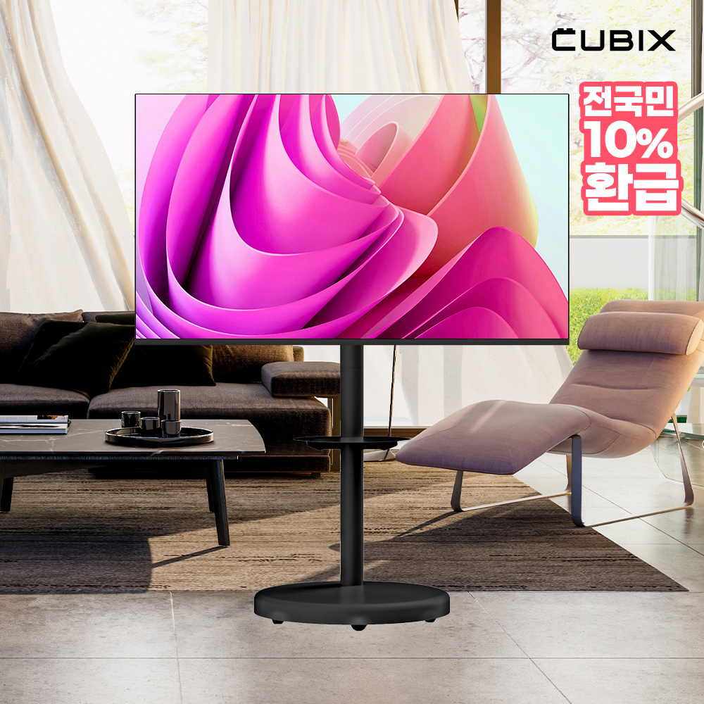 무빙큐빅스 블랙에디션 삼탠바이미 165cm(65인치) UHD 4K QLED 스마트티비 셋트 이동식 TV 삼텐바이미 중소바이미 - 메인 이미지