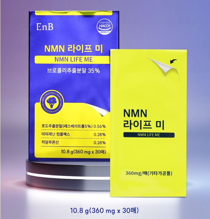 발효효모 아파제닌 NMN 고함량 앤엠앤 식물성 엔엠엔 엔앰엔 필름 30매, 3개 - 상세 이미지 2