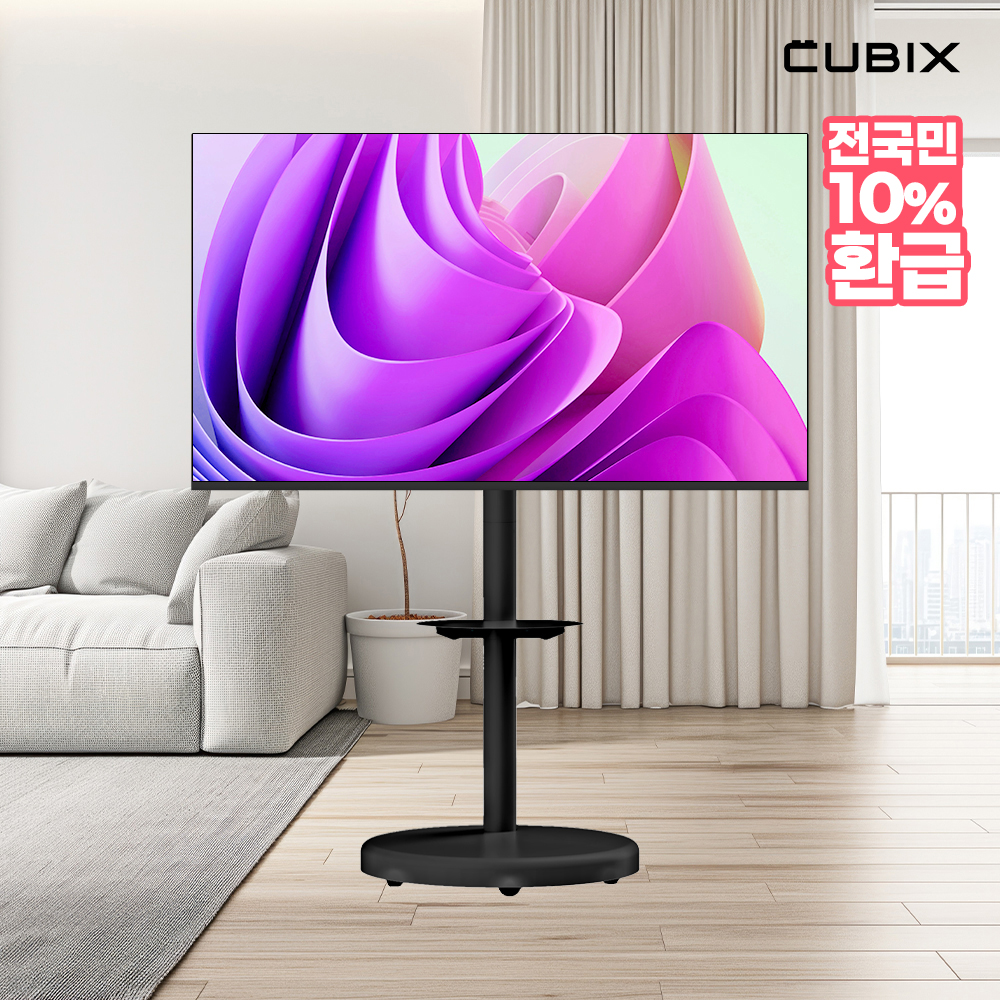 무빙큐빅스 블랙에디션 삼탠바이미 165cm(65인치) UHD 4K 스마트티비 셋트 이동식 TV 삼텐바이미 중소바이미 - 메인 이미지