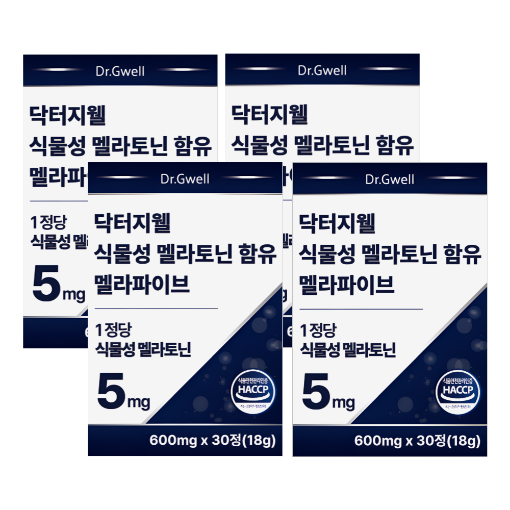 천연 식물 미국 멜라토닌 5mg 메라토닌 마그네슘 테아닌 2중배합 멜라파이브 약4개월분 - 상세 이미지 3