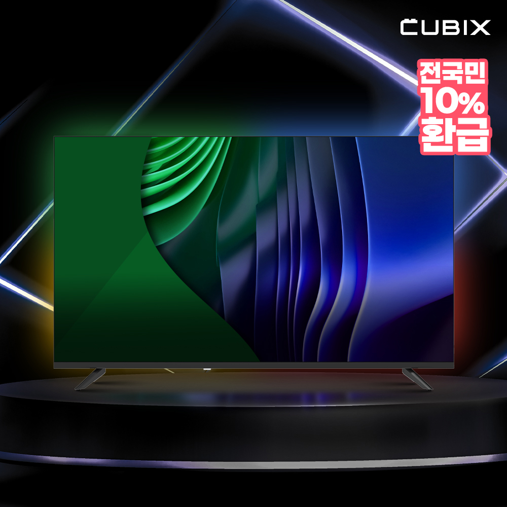 큐빅스 스마트 109cm(43인치) FHD TV LED 에너지1등급 구글 안드로이드 GAT431FHD