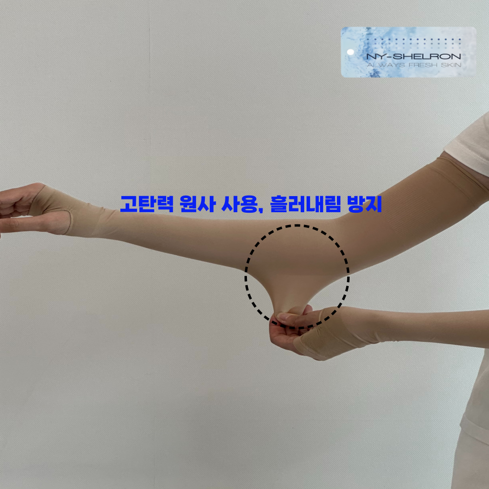 골프 쿨토시 자외선차단 손등 팔토시 여름 골프 자외선차단 기능성 손등 쿨토시 암슬리브 스킨+스킨 (2세트) - 상세 이미지 4