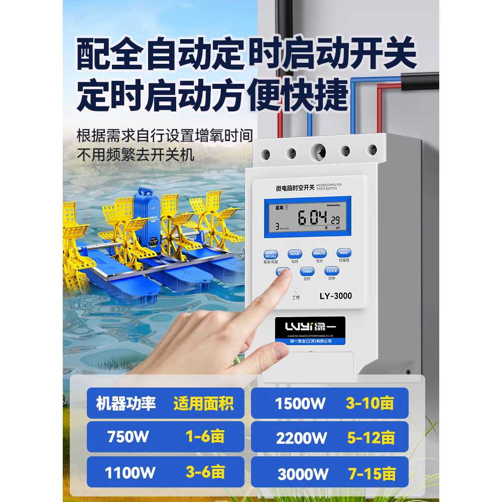 양식장 수차 물레방아 공기발생기 산소 공급 장비 1500W 220V 201 스테인리스 - 상세 이미지 4
