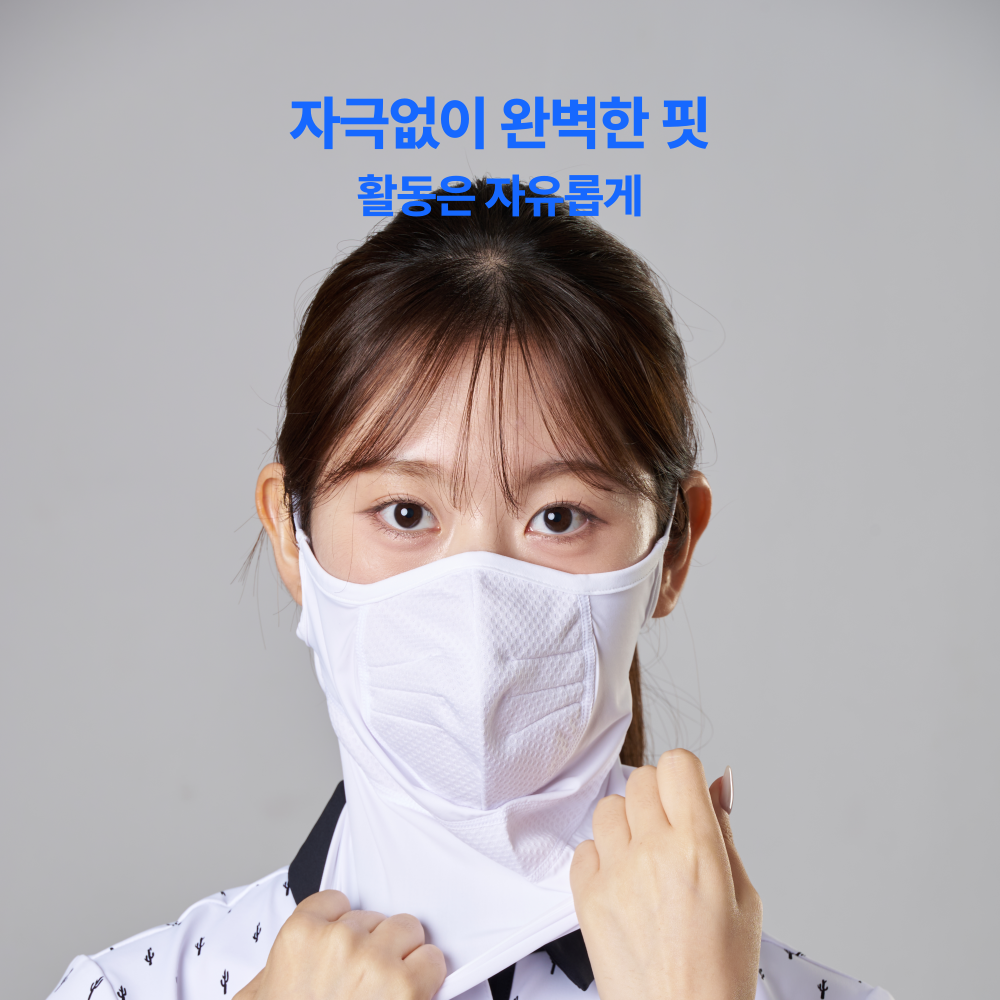 스포츠마스크 얼굴햇빛가리개 자외선차단 쿨링 남녀공용 골프 등산 여름용 - 상세 이미지 4