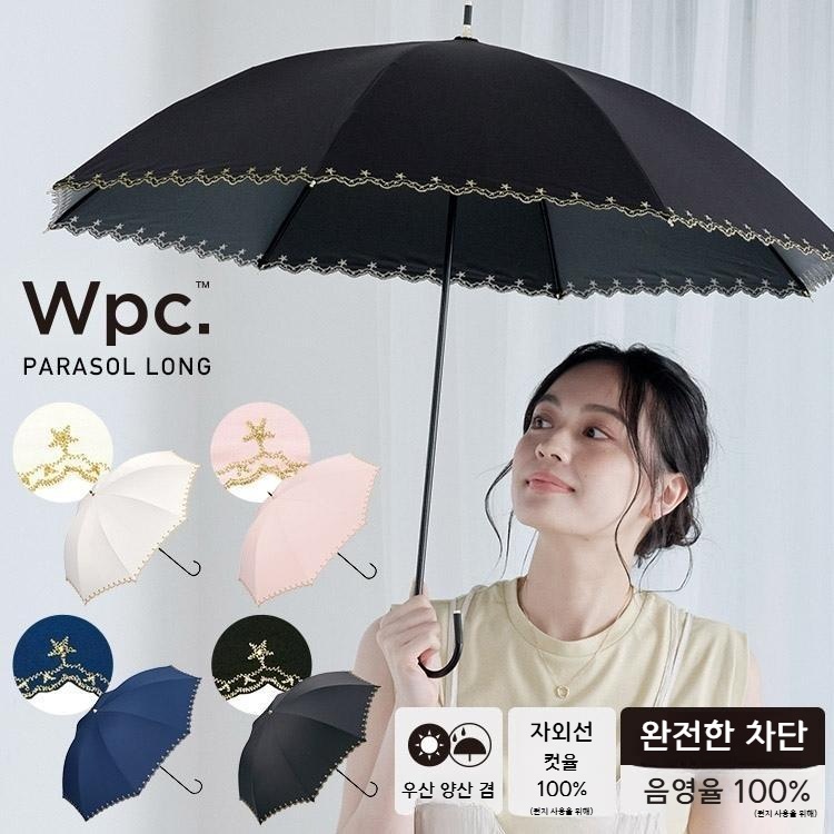 Wpc 골드 자수 장양산 여성용 우양산 일본양산 UV차단 블랙