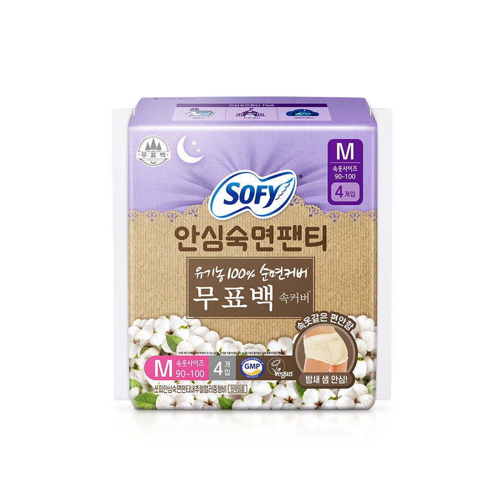 쏘피 안심숙면팬티 무표백 팬티형생리대 바디피트 중형 4P : 쏘피 공식몰