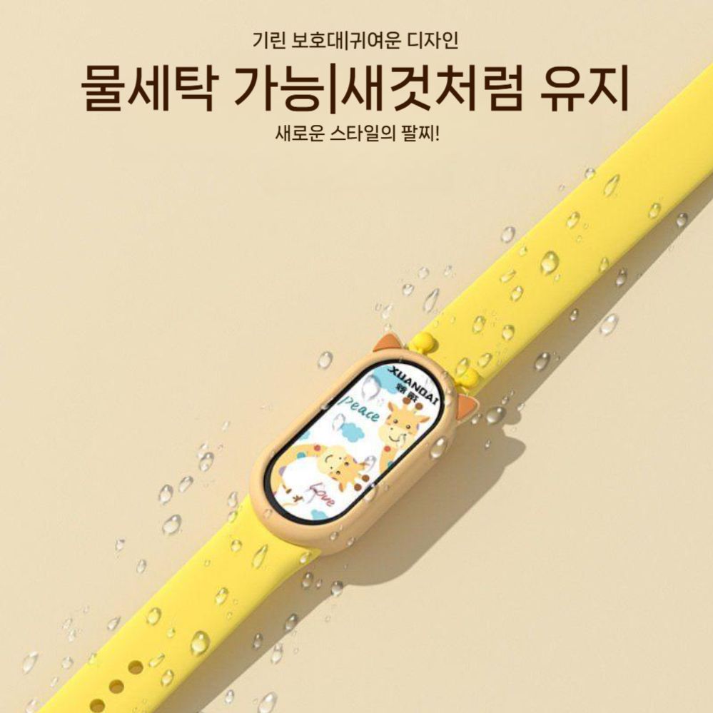 미밴드10 스트랩 실리콘 케이스 세트 애니멀 밴드 - 상세 이미지 5