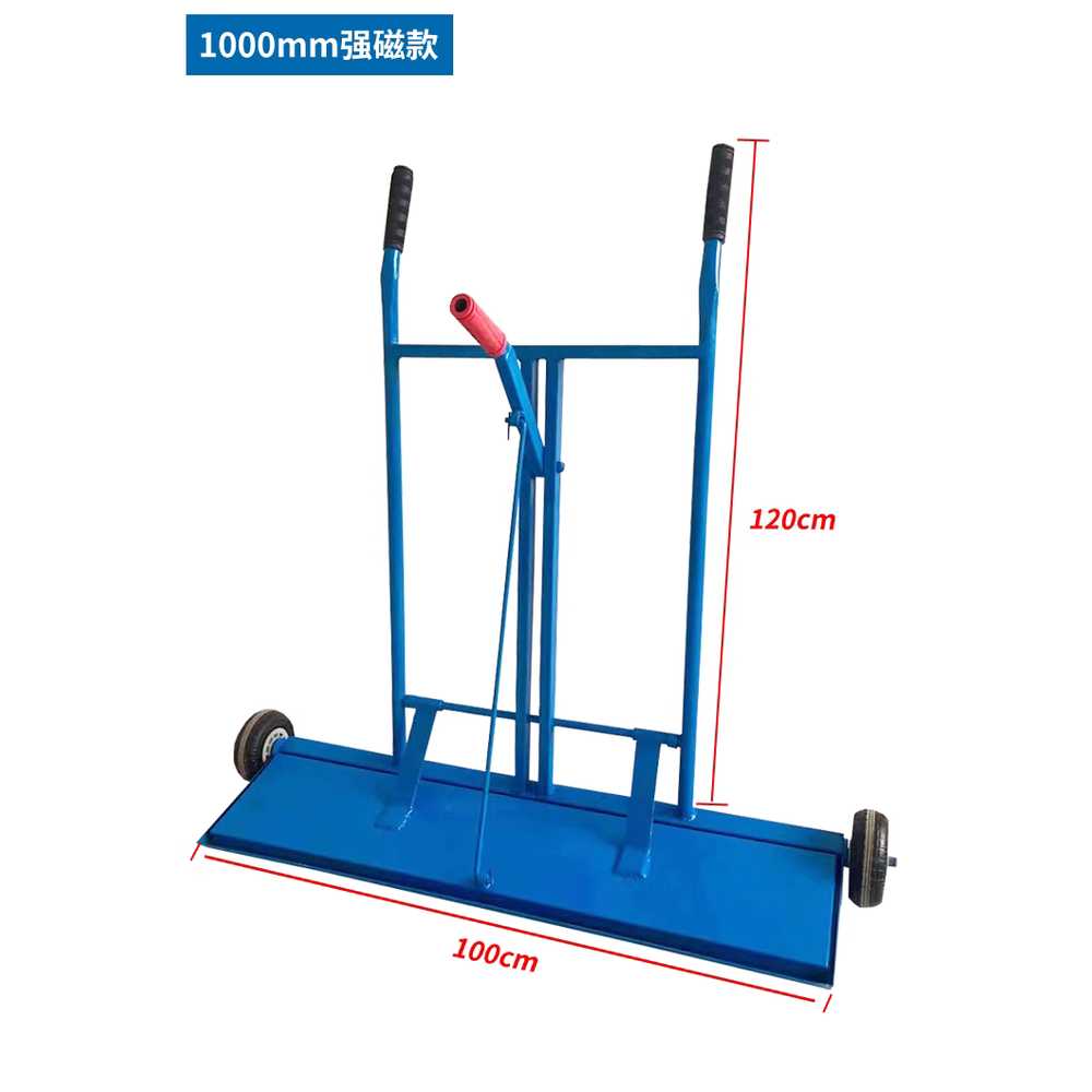 자석 청소기 손수레 수동식 철분 제거 언로딩 카트 도구 25cm - 상세 이미지 5