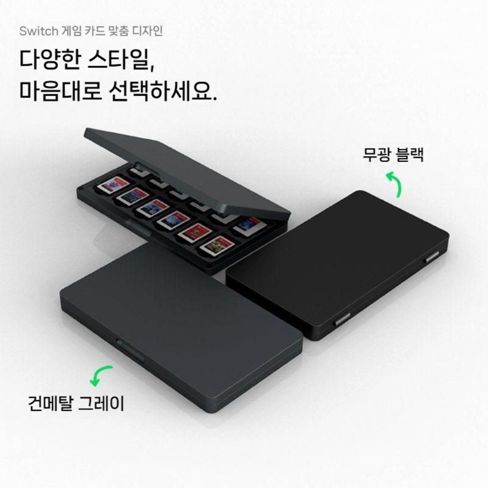스위치2 48개 카트리지 메탈 케이스 카세트 TF 카드 수납 자석 커버 - 상세 이미지 5