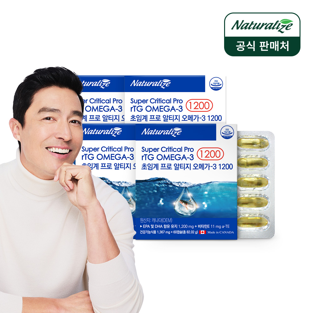 초임계 알티지 오메가3 프로 rTG 임산부 캐나다오메가3 1200mg 60캡슐, 4개