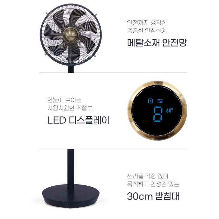 메탈 스탠드 션풍기 침실 거실 주방 사무실 BLDC 디자인 선풍기 이미지 7