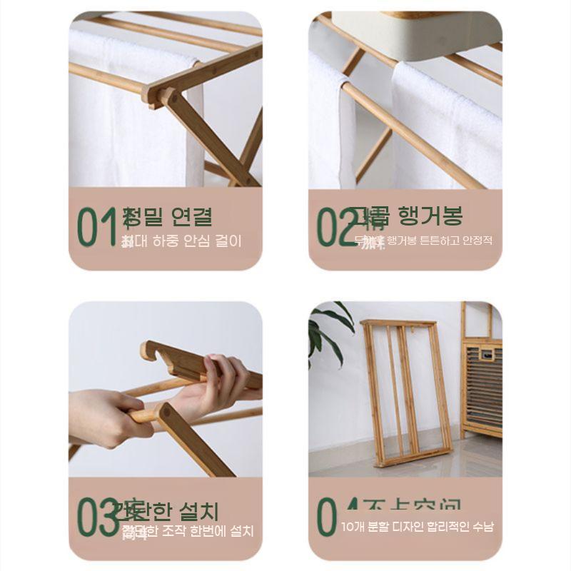 원목빨래대 빨래걸이 나무 접이식 수건걸이 빨랫대 인테리어 - 상세 이미지 5
