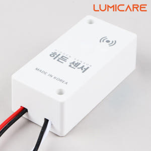 루스타 무소음 히든센서 센서보호기 내장형 마이크로웨이브 투시 모션감지 실사용 후기 | 효과 있을까? - 상품 이미지 1