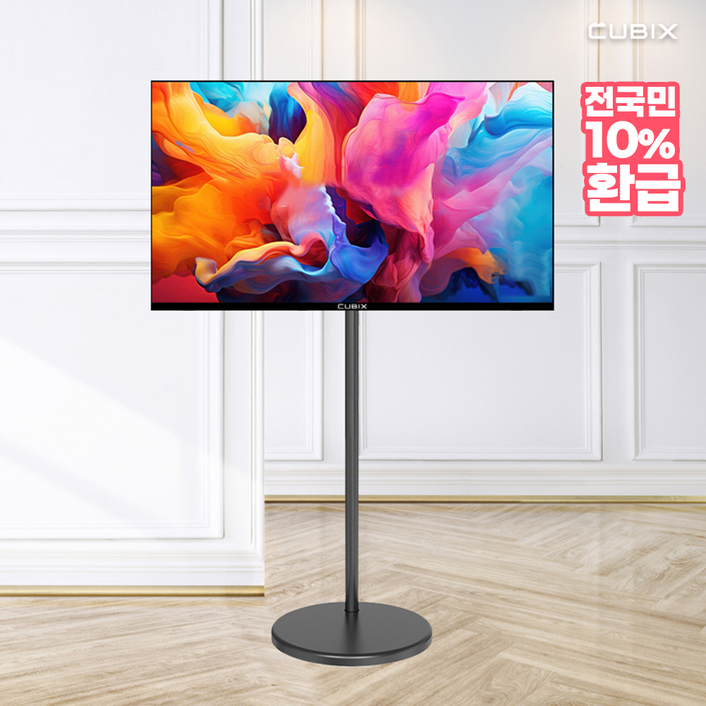 무빙큐빅스 삼탠바이미 블랙에디션 101cm(40인치) FHD 스마트티비 셋트 이동식 TV 삼텐바이미 중소바이미 X2 - 메인 이미지