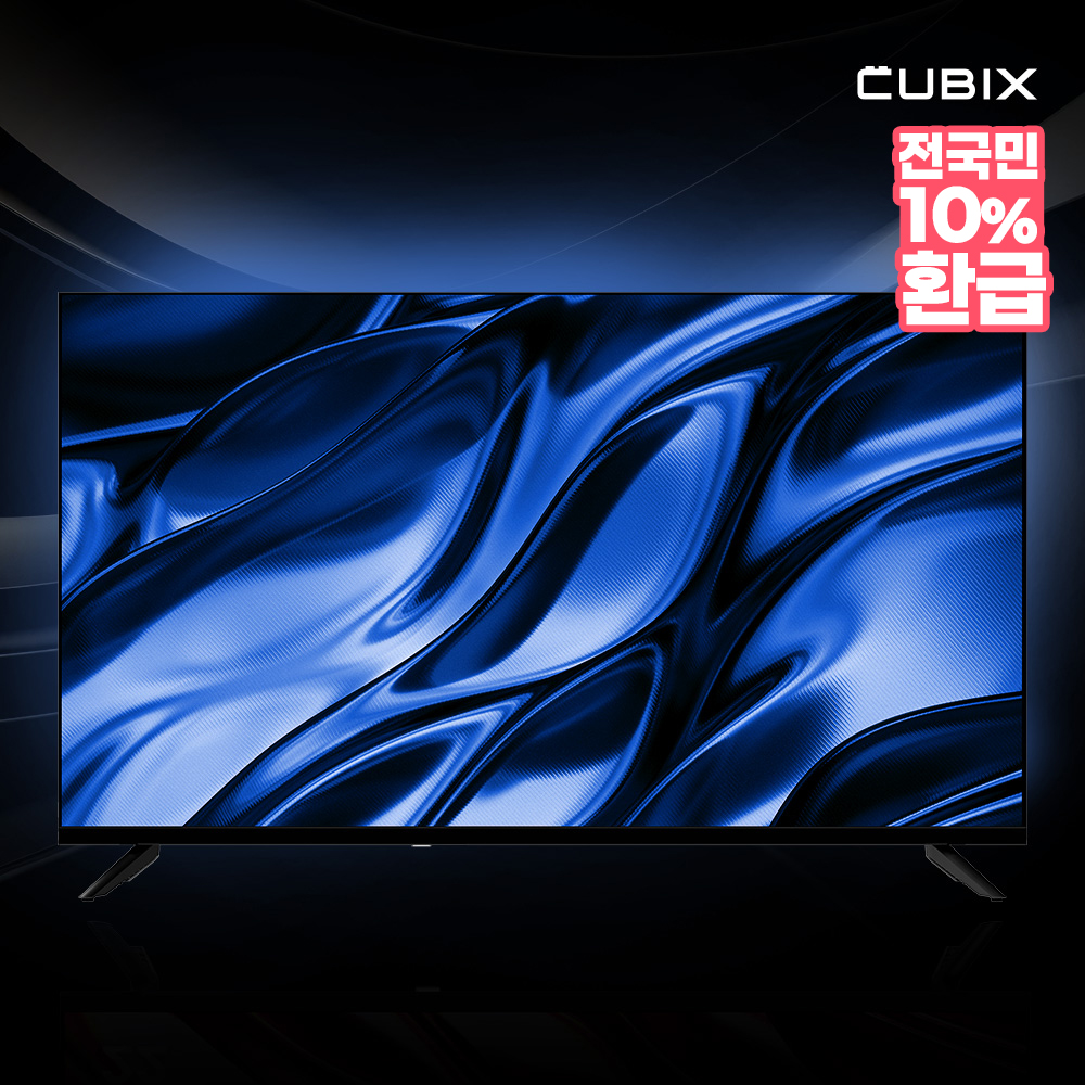 큐빅스 81cm(32인치) FHD TV 중소기업 티비 LED 1등급 텔레비전 CBXTV320FHD