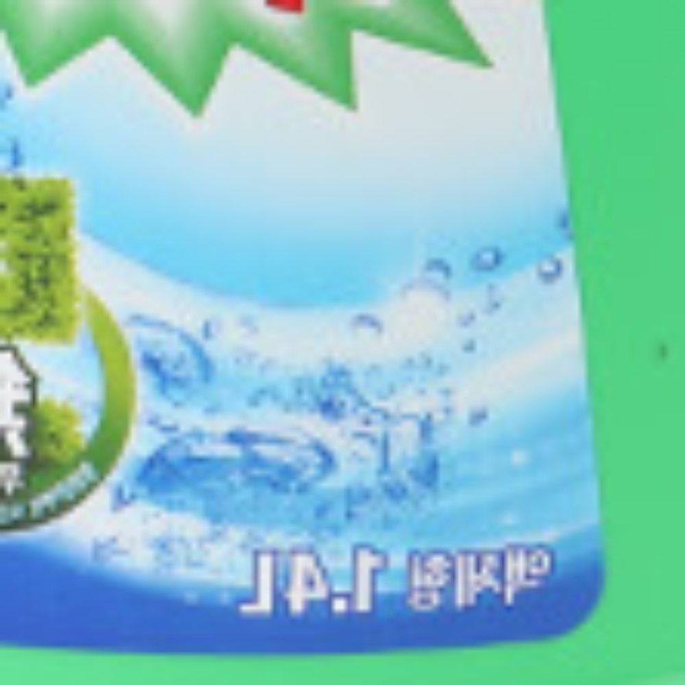 흰색옷얼룩제거 흰옷누런때제거 섬유향균제 흰티얼룩제거 : 만능보따리