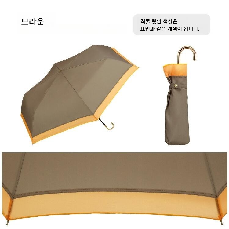 Wpc 배색 UV컷 차광 접이식 미니 양산 우양산 일본양산 차콜 - 상세 이미지 4