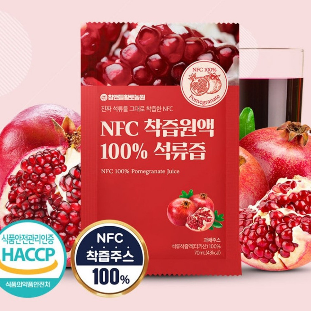 NFC 착즙원액 100% 석류즙 성류 농축액 추출물 여성 석류 트로겐 30포, 4개 이미지 7