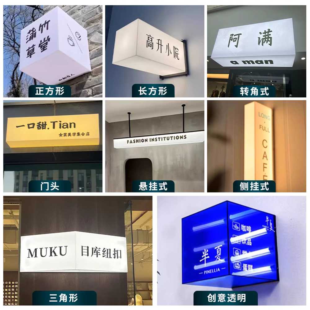 돌출형 LED 간판 양면 디자인 시공 홍보 맞춤 제작 상품문의 - 상세 이미지 4