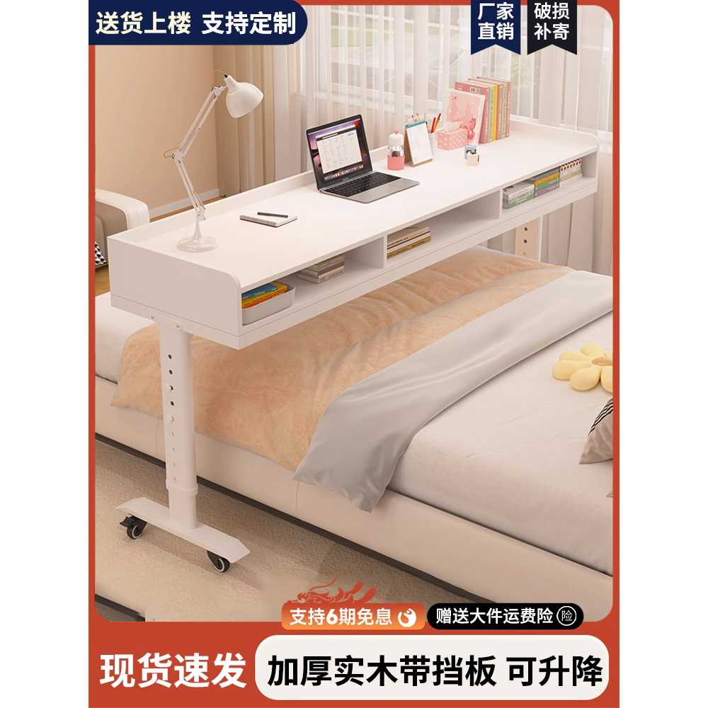 침대 테이블 높낮이조절 소파 대형 가구 이동식 보조 150cm 이미지 6