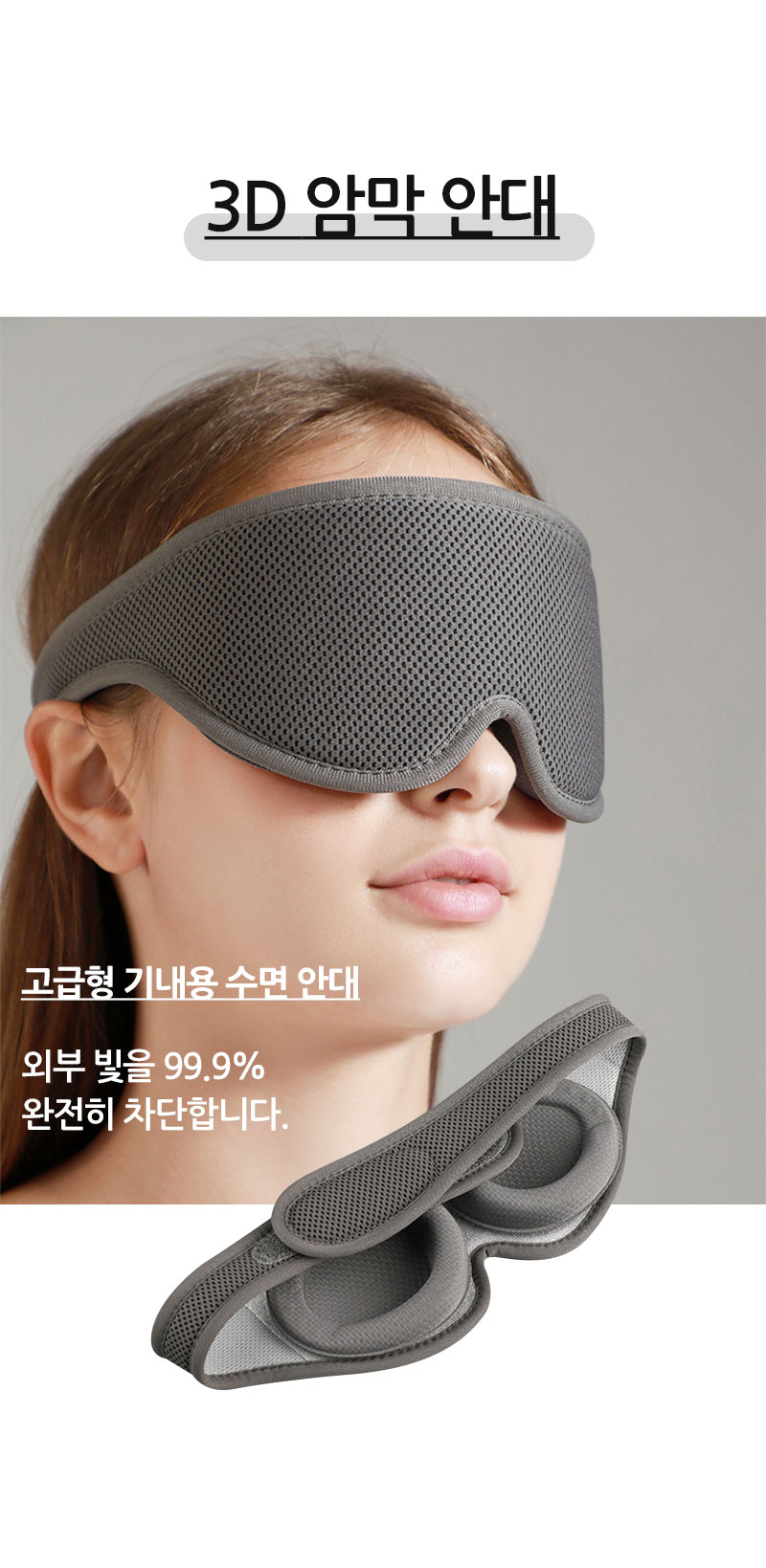 트래블라라 기내용 목베개 여행용 휴대용 비행기 에어펌프 목쿠션 상세 이미지 16