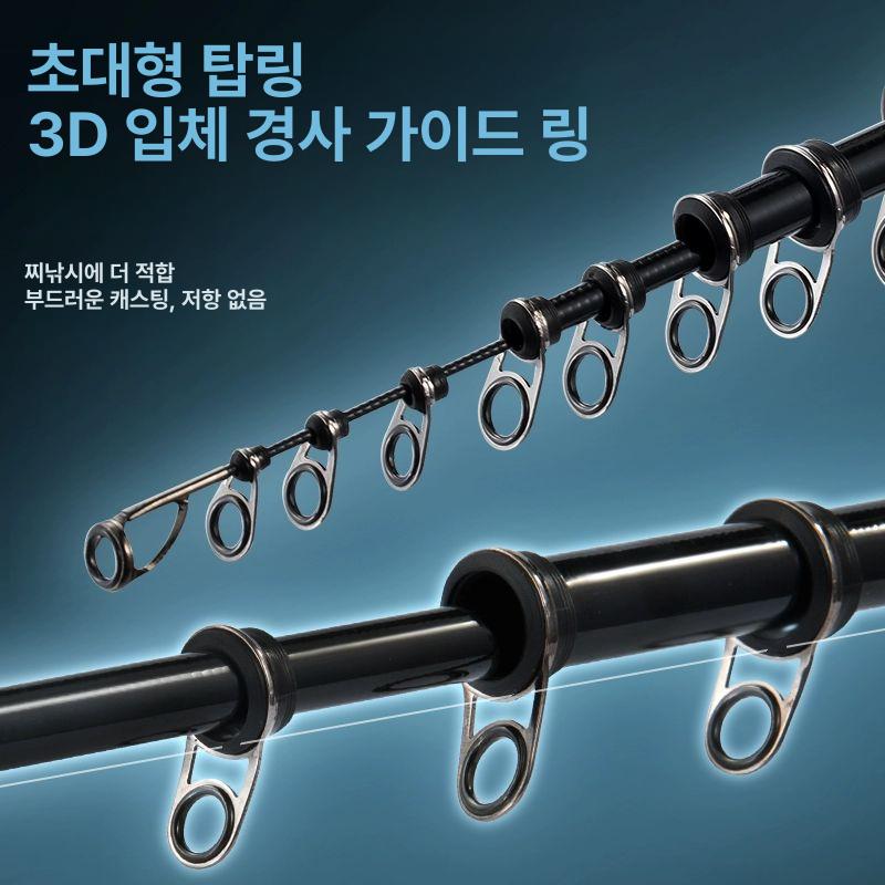 아만다 블랙 흑장 대물 찌낚시대 대구경 가이드 450 530 낚싯대 1.5호 4.5 - 상세 이미지 4