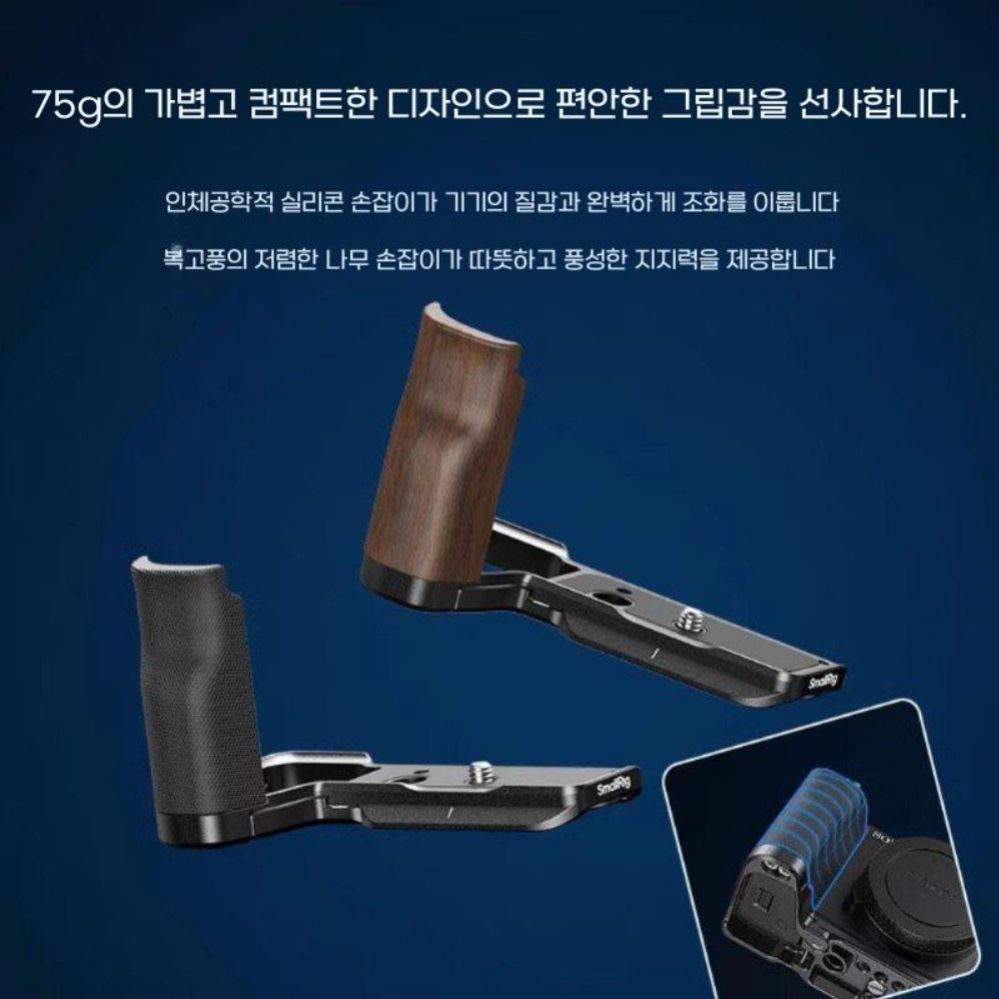 소니 ZV-E1II E10 2세대 토끼 케이지 L 보드 확장 악세서리 - 상세 이미지 3