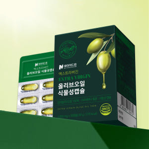 올리브오일 엑스트라버진 식물성캡슐 30캡슐 x 6박스 유기농 올리브유 스... 맛있게 먹은 솔직 후기 - 상품 이미지 4