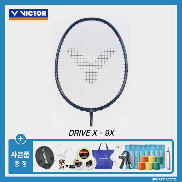 [4매듭] 빅터 드라이브X-9X DX-9X 배드민턴라켓 - 상품 이미지
