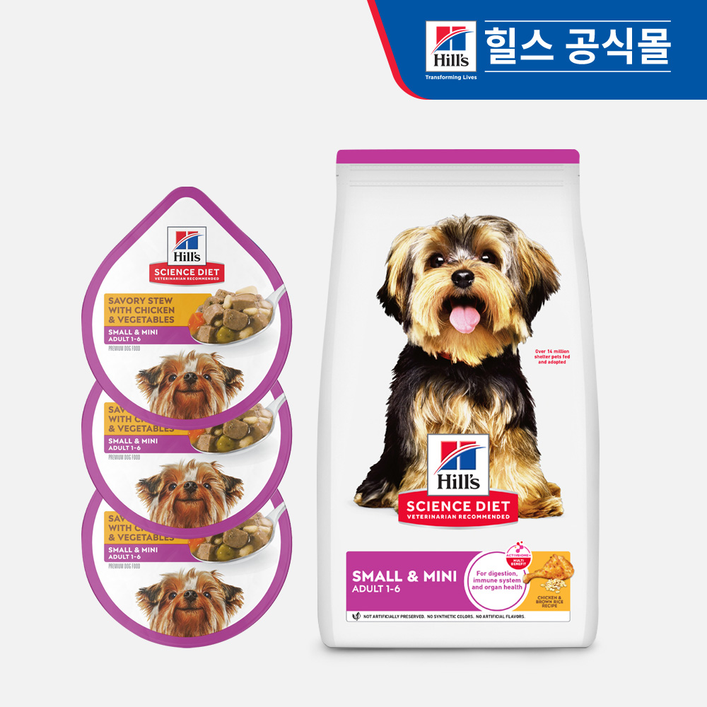 [멤버쉽 라운지 전용] 힐스 강아지사료 어덜트 스몰 앤 미니 스튜 x 3개 + 어덜트 스몰 앤 미니 1.5kg 1개