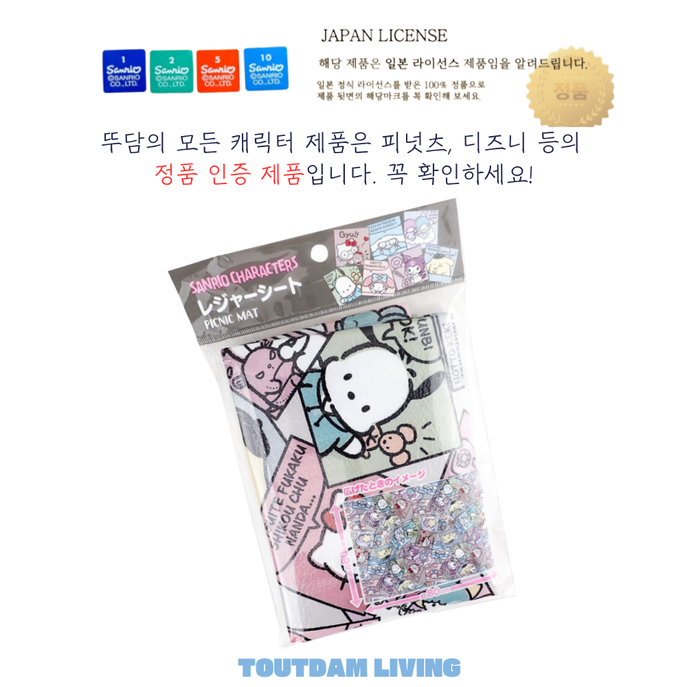 뚜담 미니 산리오 돗자리 키티 마이멜로디 초경량 강아지용 가벼운 돗자리 - 상세 이미지 2