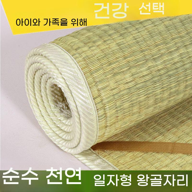왕골돗자리 마루판 돗자리 매트 쿨링 여름 카페트 대나무 이미지 6