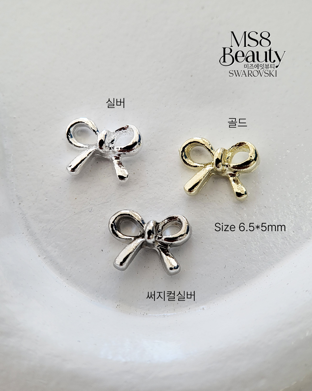 미니 리본파츠 10개 메탈 네일파츠 - 상세 이미지 3