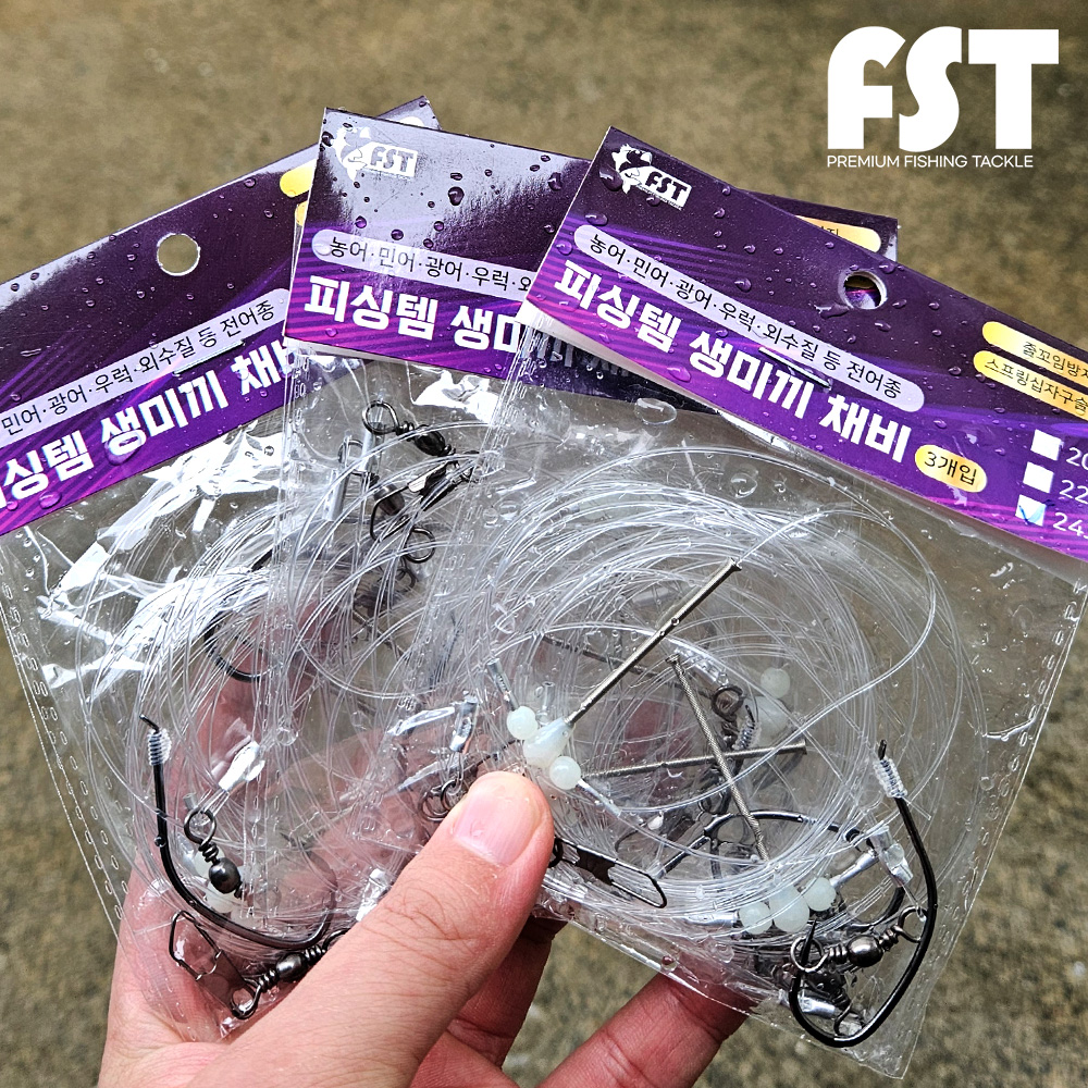 외수질 생미끼 채비 농어 민어 우럭 광어 바늘 3개입