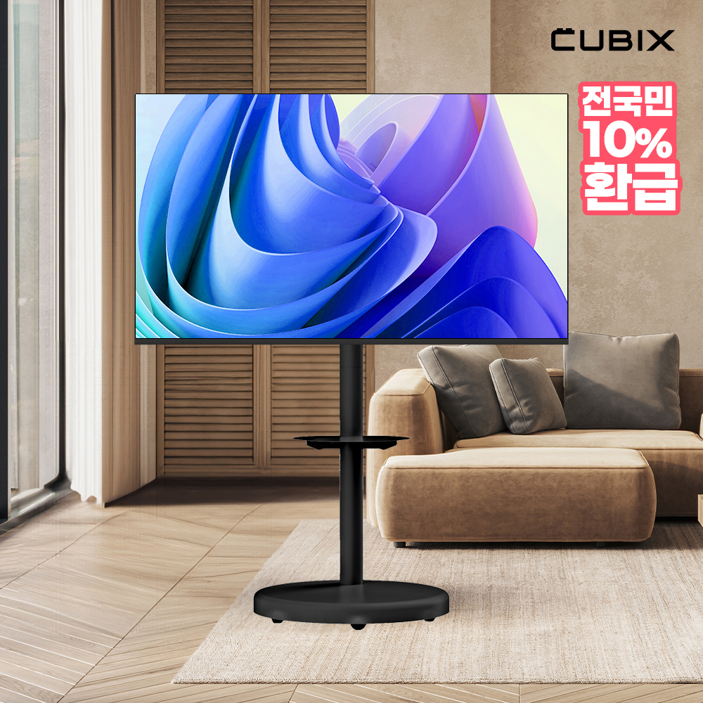 무빙큐빅스 블랙에디션 삼탠바이미 139cm(55인치) UHD 4K 스마트티비 셋트 이동식 TV 삼텐바이미 중소바이미 - 메인 이미지