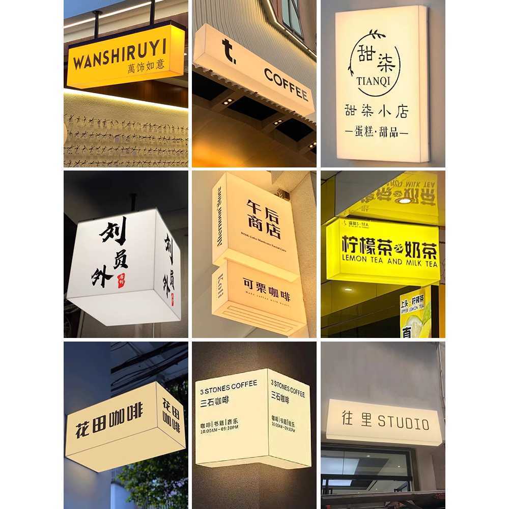 입체 돌출 간판 LED 광고판 외부 광고 설치 맞춤 제작 A형 메탈 엣지 라이트 박스 - 상품 이미지